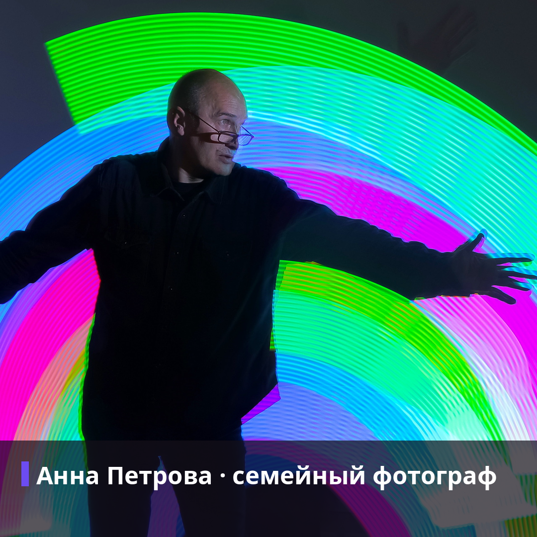 Аватар ВКонтакте 1080 на 1080: центральный квадрат кадра с фигурой в полный рост и плашкой заголовка внизу